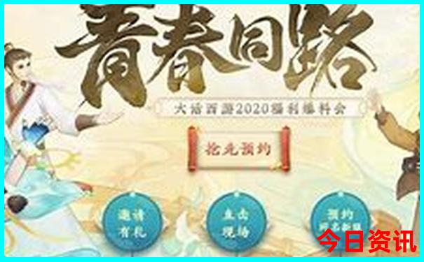 是个暑假旅游的地方